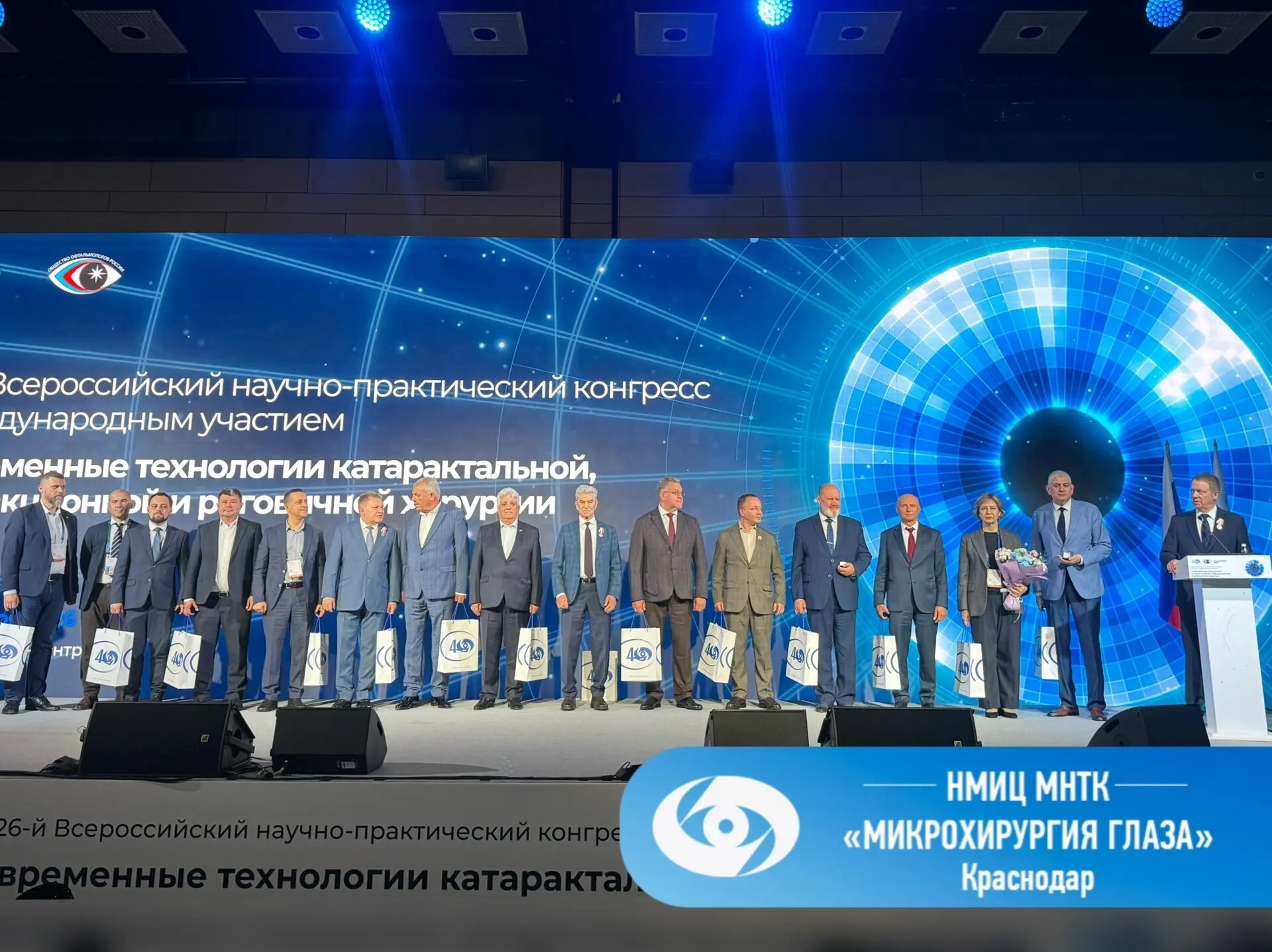 Заслуженное признание: сотрудники Краснодарского филиала МНТК «Микрохирургия глаза» удостоены государственных и ведомственных наград-1