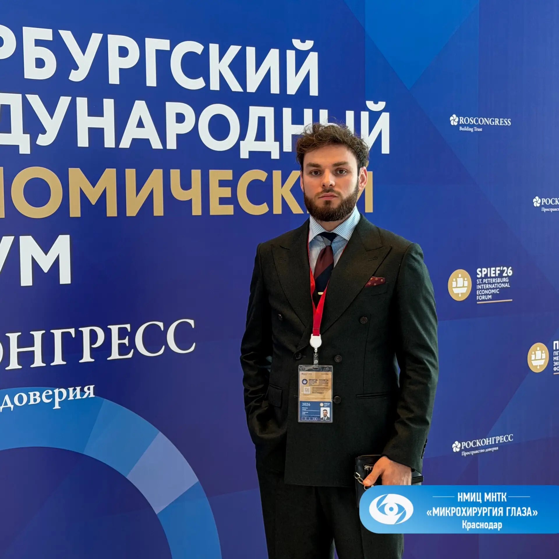«День будущего»: итоги участия в ПМЭФ-2026