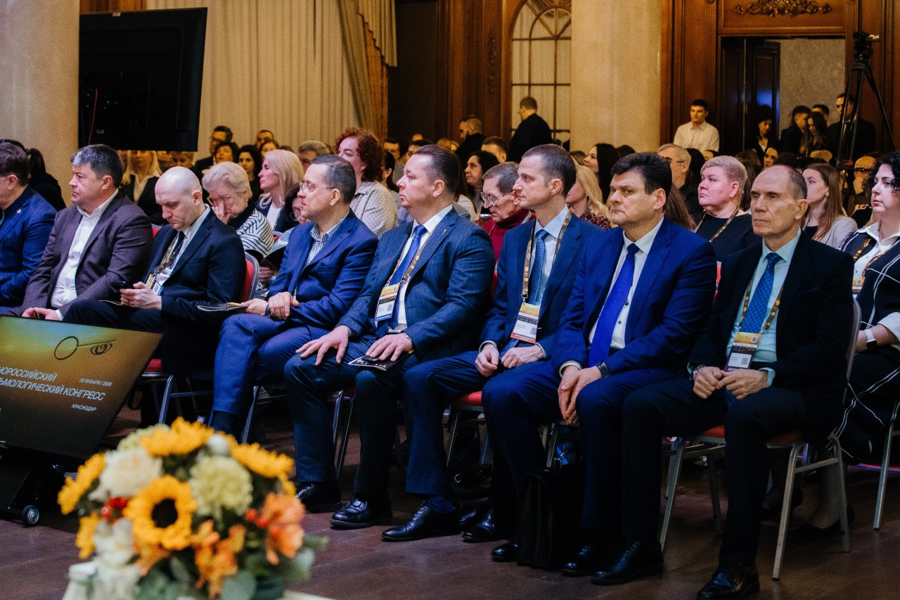 Завершился первый Южнороссийский офтальмологический конгресс в Краснодаре!-2