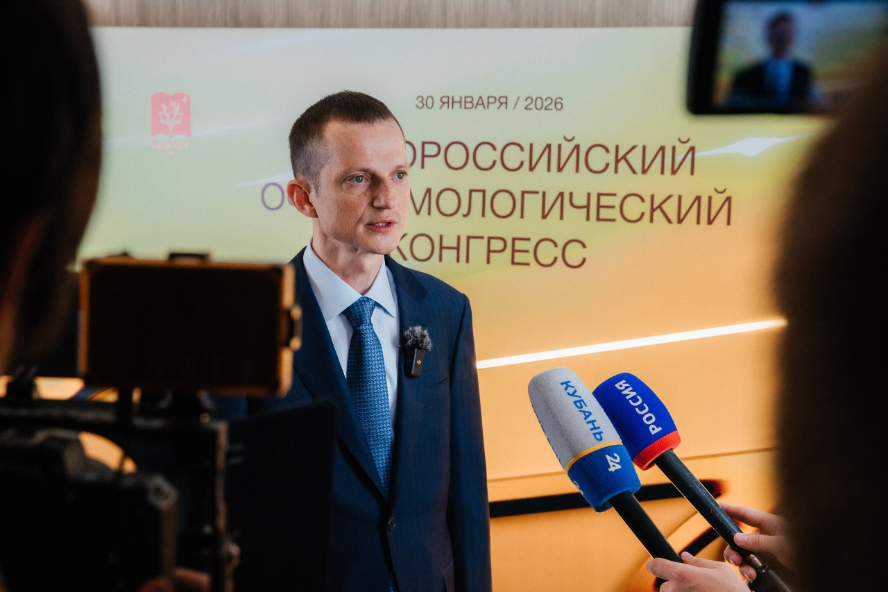 Завершился первый Южнороссийский офтальмологический конгресс в Краснодаре!-1